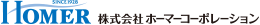 株式会社ホーマーコーポレーション